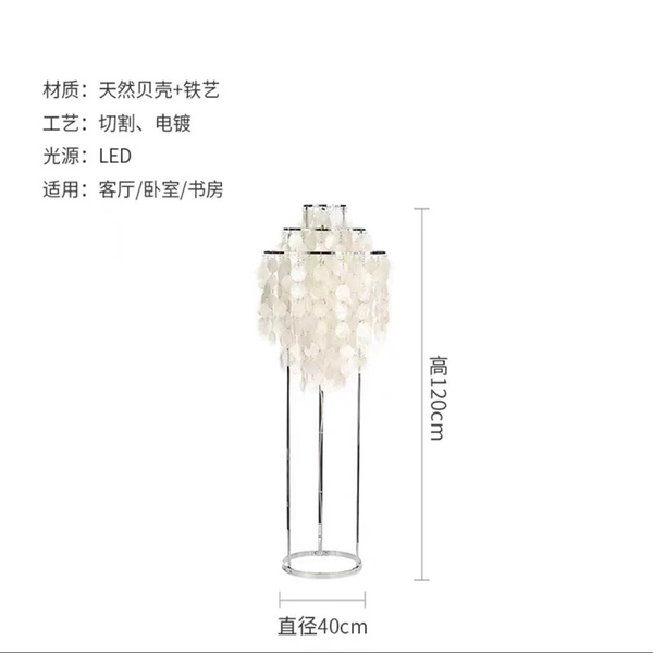 White floor lamp, 120cm