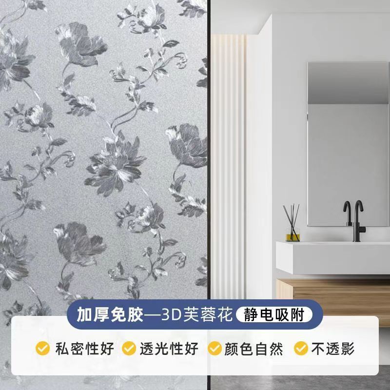 3D 히비스커스 꽃/무접착제 증점(동양미학유산)