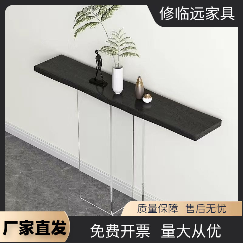 Light Luxury Acrylic Console Table Against the Wall, Chinese-Style Long Table, Solid Wood Art, Modern Minimalist Entryway Cabinet, Ultra-Narrow