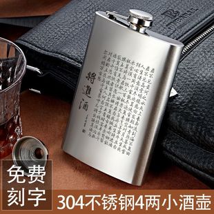 Stainless steel hip flask small portable German household portable outdoor metal bottle mini about 200.00g AliExpress wholesale