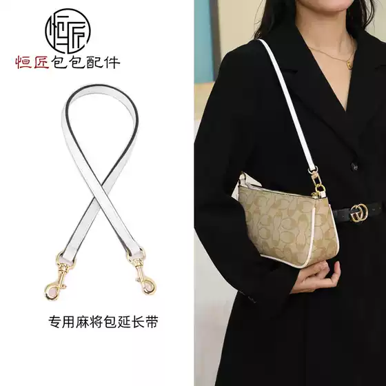 Cross-border In Stock Replacement Shoulder Strap for Coach Noe Noe Bag Underarm Shoulder Bag Crossbody Strap Bag Strap Accessories