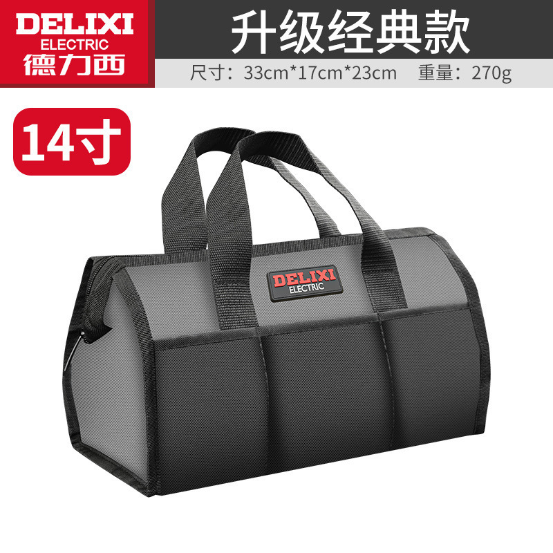 Delixi ツールバッグ多機能修理キャンバス電気技師特別な大型男性耐摩耗性インストールポータブル厚みのあるツールバッグ|undefined
