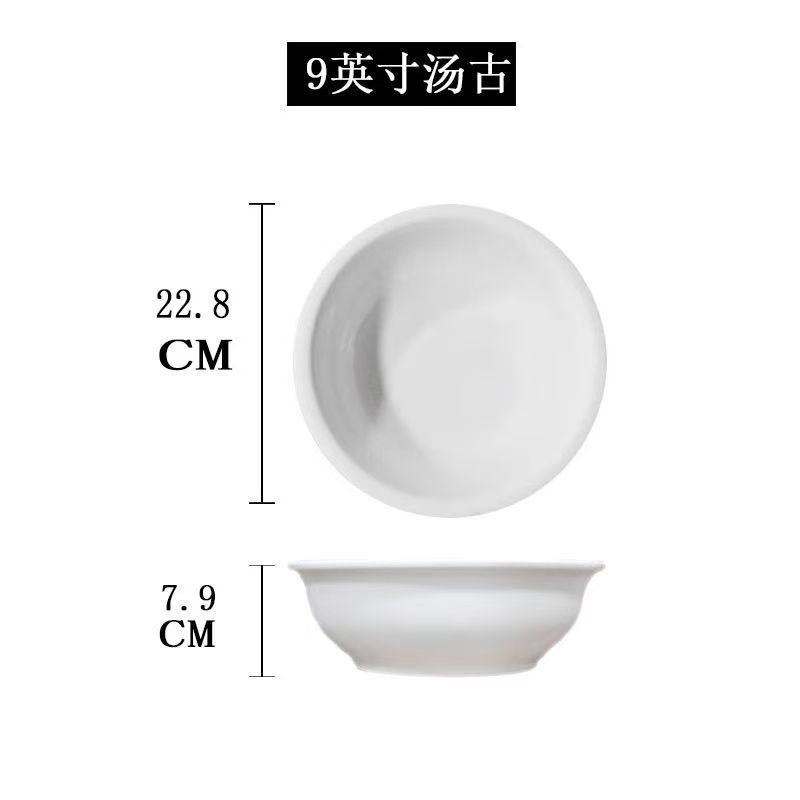 密胺盘子商用小龙虾麻婆豆腐口水鸡反口塑料圆形汤盘饭店餐厅专用