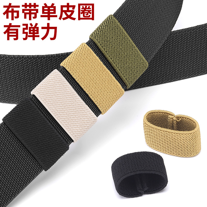 Canvas Twill Elastic Belt Loop Elastic Ring Waistband Tail Clip Webbing Accessories Nylon Small Loop