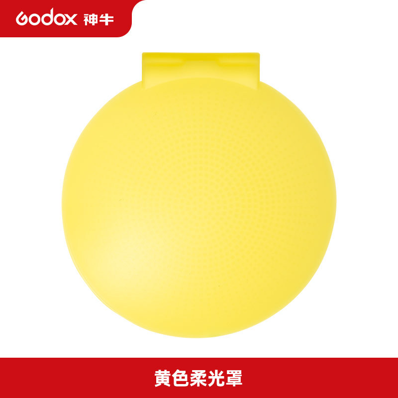 [yellow] suitable for godox lux senior flash