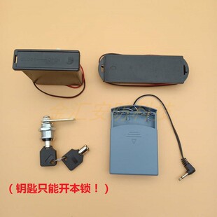 Safe Battery Box Safe Emergency Lock Secondary Lock Accessories