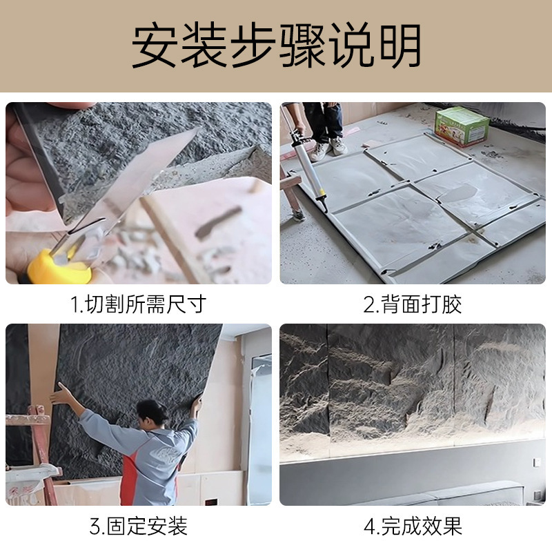 FRP溶融火山岩スプリットロック模造石装飾パネルPUロックスレート壁背景壁屋外ドア装飾パネル|undefined