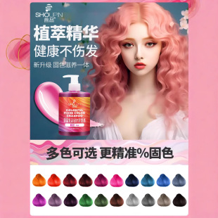 500ML��ɫϴ�lˮȾ���aɫ�o�l�ޏ�����o���������t�^�l�ɫ��ĭ