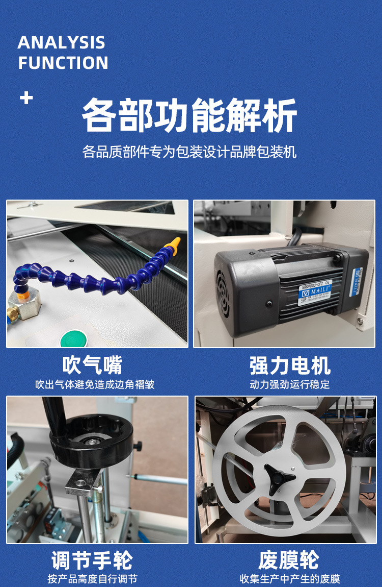 旧款封切配白色收缩机_09.jpg