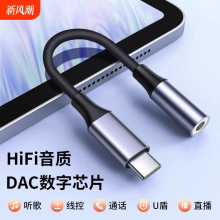 type-c�������l���D���^C��3.5mm�����֙C�D�Ӿ��m���O��15iphone