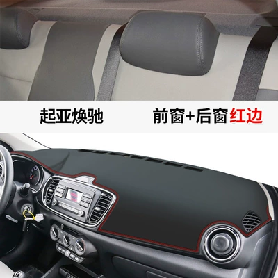 Günəş əleyhinə siperlik Mat 24 Models of Freddy Central - kia-hanchi-leather-red-line-front-window-mat-rear-window-mat-no-specifications