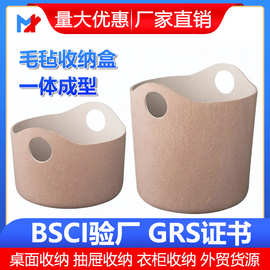 毛毡热压盒一体成型收纳盒毛毡收纳桶手提毛毡桶毛毡收纳筐收纳篮