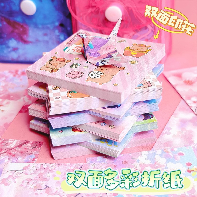 Cartoon small double-sided square origami for kindergarten