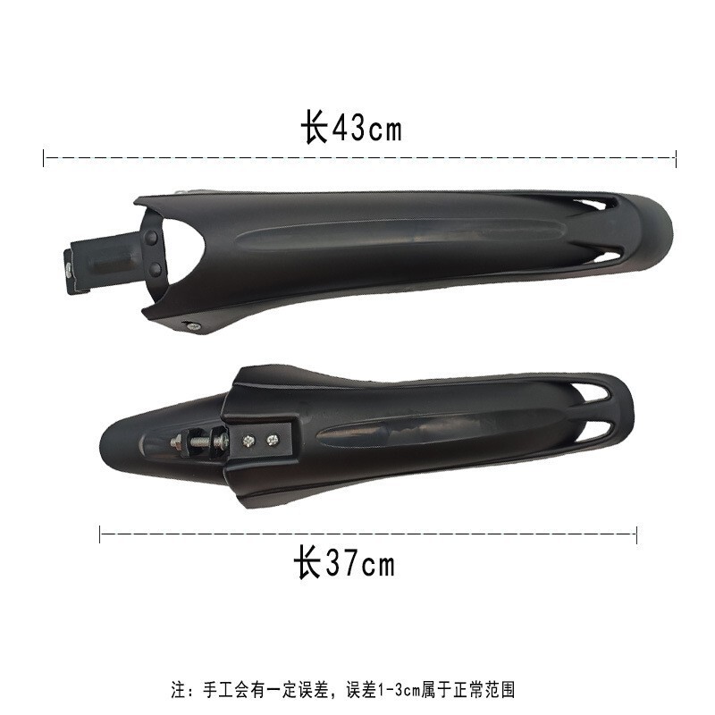 Mountain Bike Plastic Mudguards, Large Front and Rear Mud Flaps for Bicycles, Universal Mountain Bike Mudguards