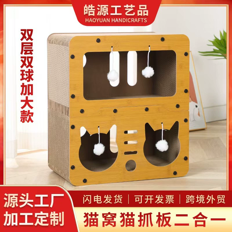Поймайте кошачий сшитый один питомник кошачий помет кошачий лазай кошачий подставка кошачий кошачий 11 игрушки хранения 11 кошачий дом устойчив к истиранию
