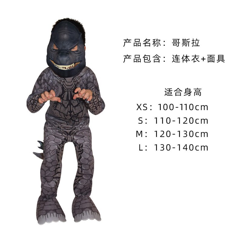 ハロウィンリベンジヒーロー帰還コスプレ服子供用パフォーマンス服スチールマッスルスーツアメリカンチームコスチューム|undefined