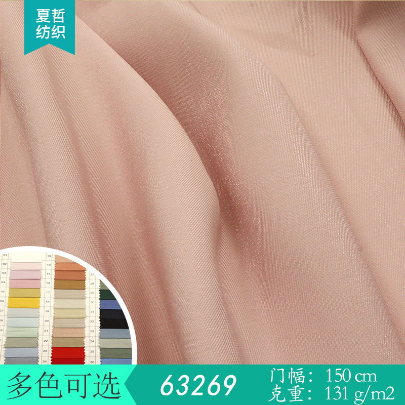 YH-63269人棉锦纶梭织微光细闪面料 春夏时装衬衫仙女裙流光裙布