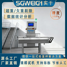 �߾��ȸ��ٶȄӑB�z�سӌ�����ˮ��ʳƷ�ԄӷQ�ؙC�S�ҏ͙z�z�ؙC