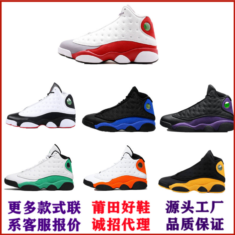 Putian Shoes Aj13 Obsidian Haze Gray Royal Blue Joe 13 Red Obsidian Naike Official Large Size Sports Shoes Basketball Shoes