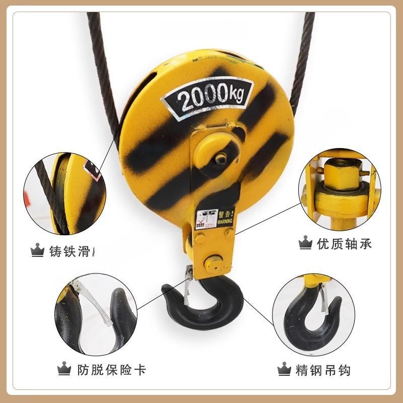 起重机行车电动葫芦吊钩行吊天车双轮国标1/2/3/5吨10T低净空挂钩