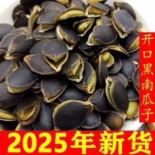 2026��؛С偾����_�ںڽ������Ϲ��ӬF�����}ζԭζ��؛500g