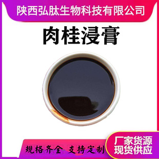 ������ �����ȡҺ ���������  ��ֲ����ȡԭ�ϬF؛�������Ø�