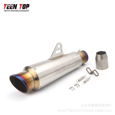 Suitable for Motorcycle Gsx250/Mt07/Msx125 Modified Exhaust Pipe Shark Mouth Dual Blue Universal Tail Section (Exhaust manifold) - titanium-color-double-head-blue