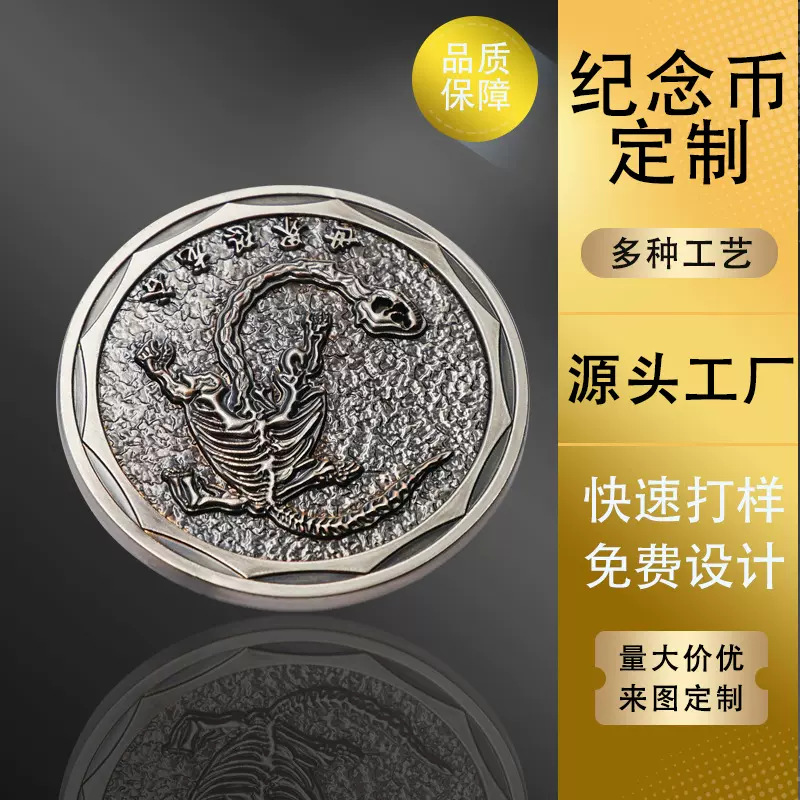 工厂2023生肖兔年纪念币定制冲压UV印工艺新年贺岁年会