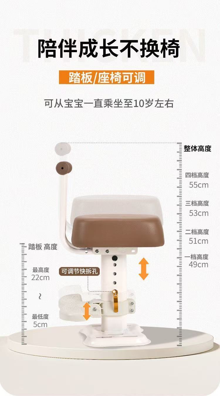Electric scooter child seat, adjustable electric scooter seat, child safety seat for electric scooters, baby seat for electric scooters