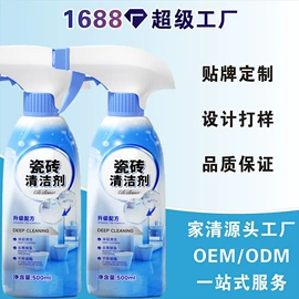 日化用品加工;衣物清洁护理;马桶洁厕剂