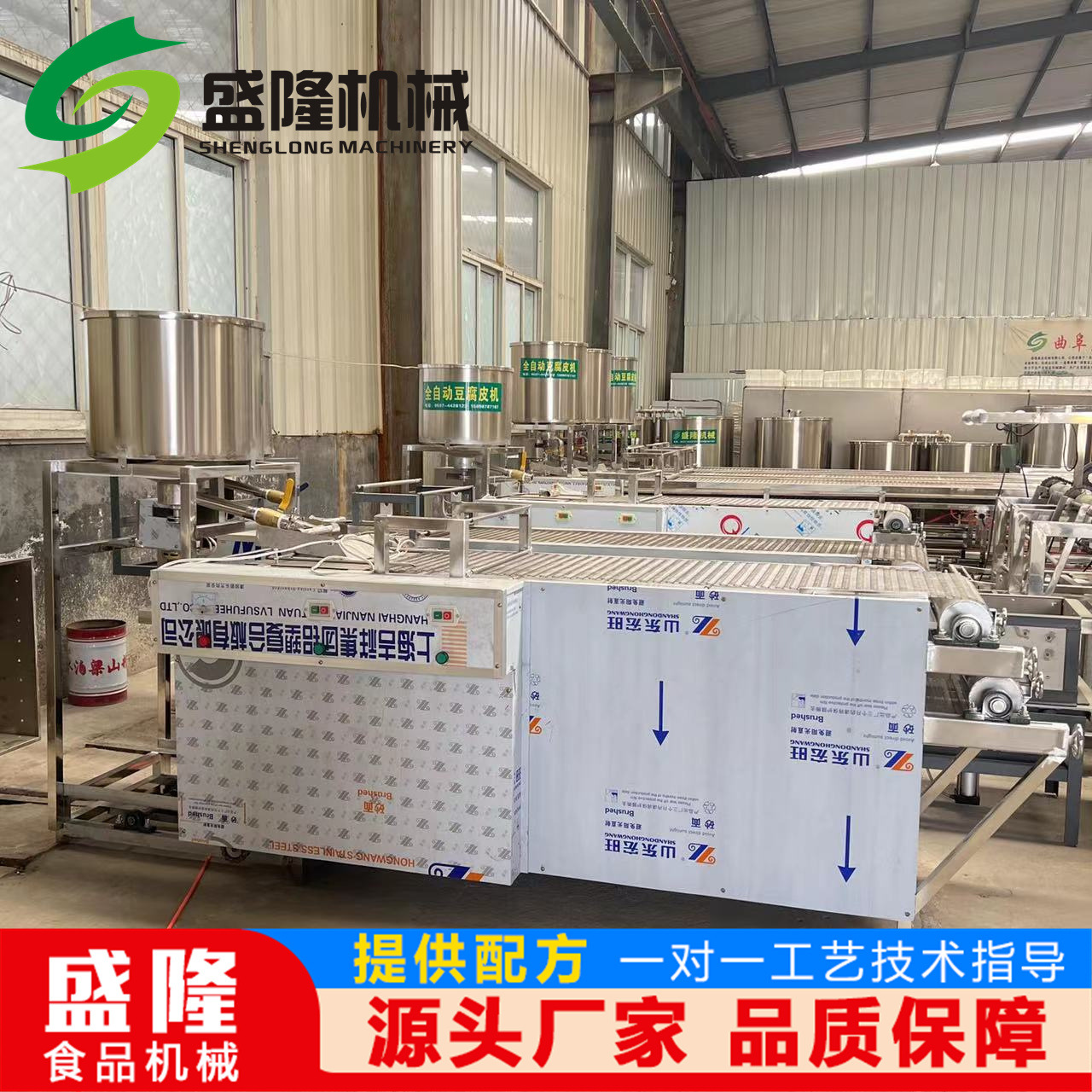 沈阳全自动干豆腐成型机气动压榨家用小型干豆腐机仿手工豆皮机