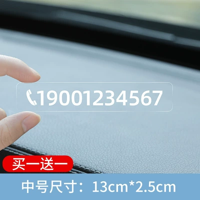 Temporary Car Parking Sign, Phone Nömrəli dayanma kartı - medium-size-two-pieces
