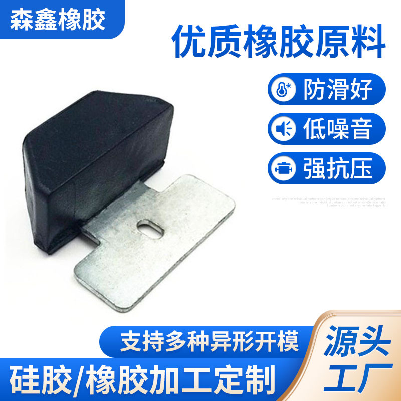 工业机械防震脚垫耐高温耐用橡胶缓冲减震脚垫家具螺丝调节脚垫