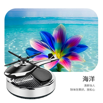 Perfplant seat: Cross-Border Men's Car Accessories - coxpei-silver-ocean