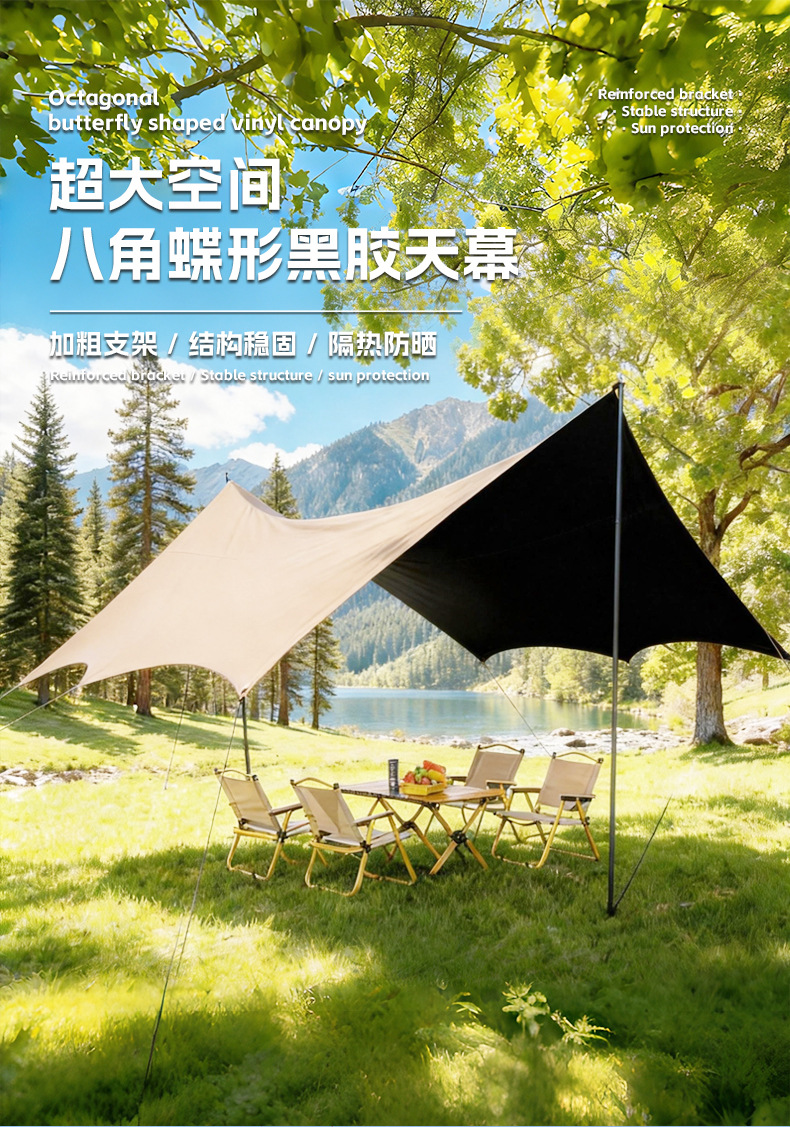 Source Manufacturer 210D Thickened Oxford Cloth Octagonal Black Rubber Canopy for Family Gatherings and Outdoor Camping Tent