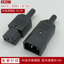 Ʒ���� AC-09���L��������о���׹�ĸ�����늾����^ACƷ�ֲ���