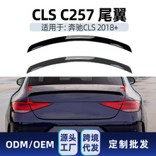 �m�ñ��Ycls��c257 cls260 300 350 2018+ amgβ������羳���b��