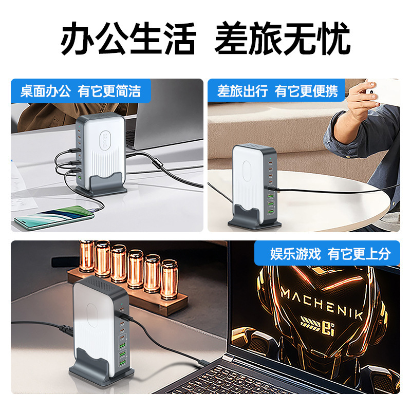 跨境暴款氮化镓充电器多口充电器快充PD100W多功能桌面充电器头|undefined