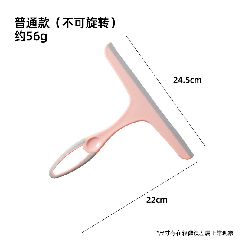 Limpieza de vidrio artefacto de baño doméstico espejo de escritorio de limpieza raspador de raspador herramienta de limpieza ventana de vidrio escritorio