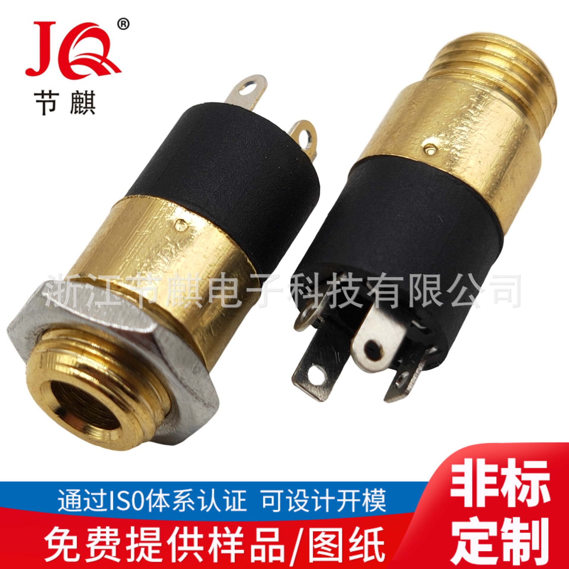 供应立式3.5音频耳插座PJ-392A带螺纹四极4节耳机插座MJ-079镀金