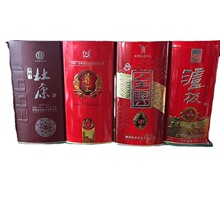 新品设计各种马口铁酒盒大全厂家直供可定制