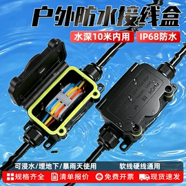 接线端子;连接器;压接钳