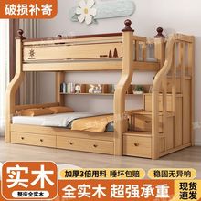 ȫ��ľ��ͯ�����´��Ӻ���ĸ���ɌӴ��ߵʹ�С�����p�Ӵ�����䁴�