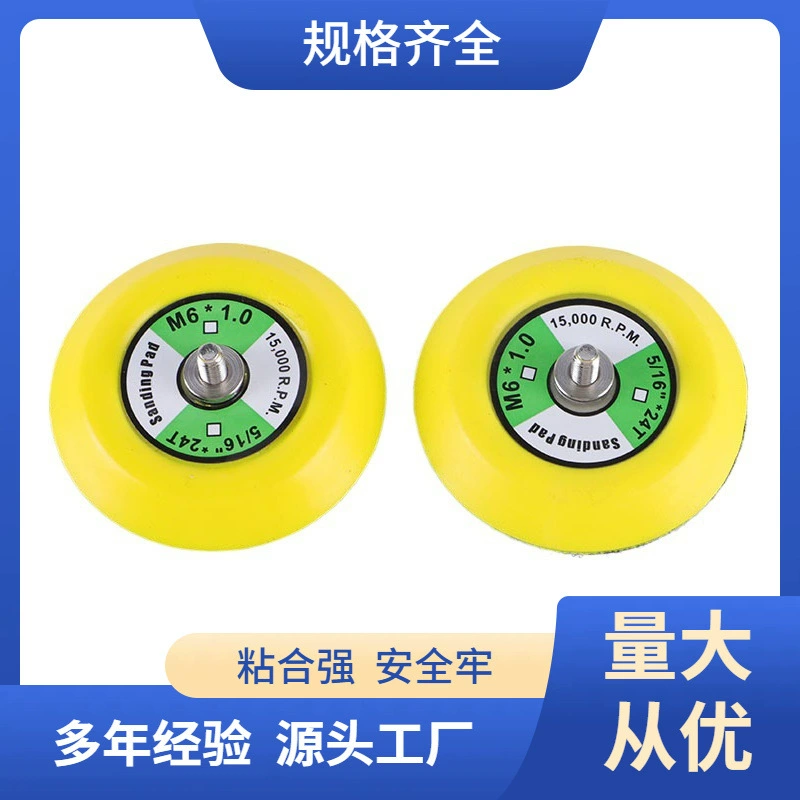 3-дюймовый пневматический полировальный диск 75 пневматическое полировальное шасси Флокирование липкая пряжка Пластина 3-дюймовый длинный стержень