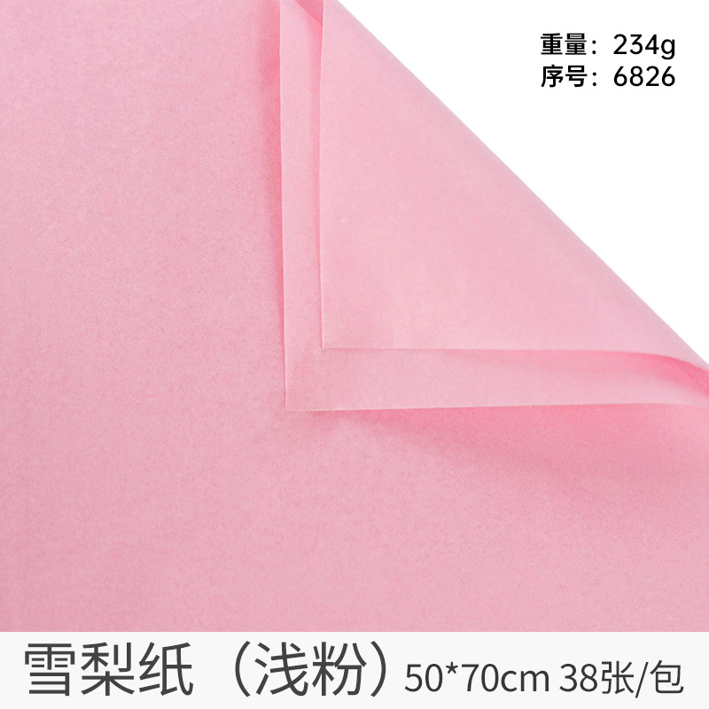 Papel de regalo de flores Papel de pera Papel de algodón Papel perlado Ramo de papel de regalo de flores Papel de embalaje de flores Pastel de hornear Papel de forro al por mayor