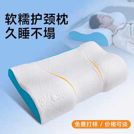 记忆枕跨境慢回弹枕芯护颈四季通用枕套批发包邮记忆棉枕头颈椎
