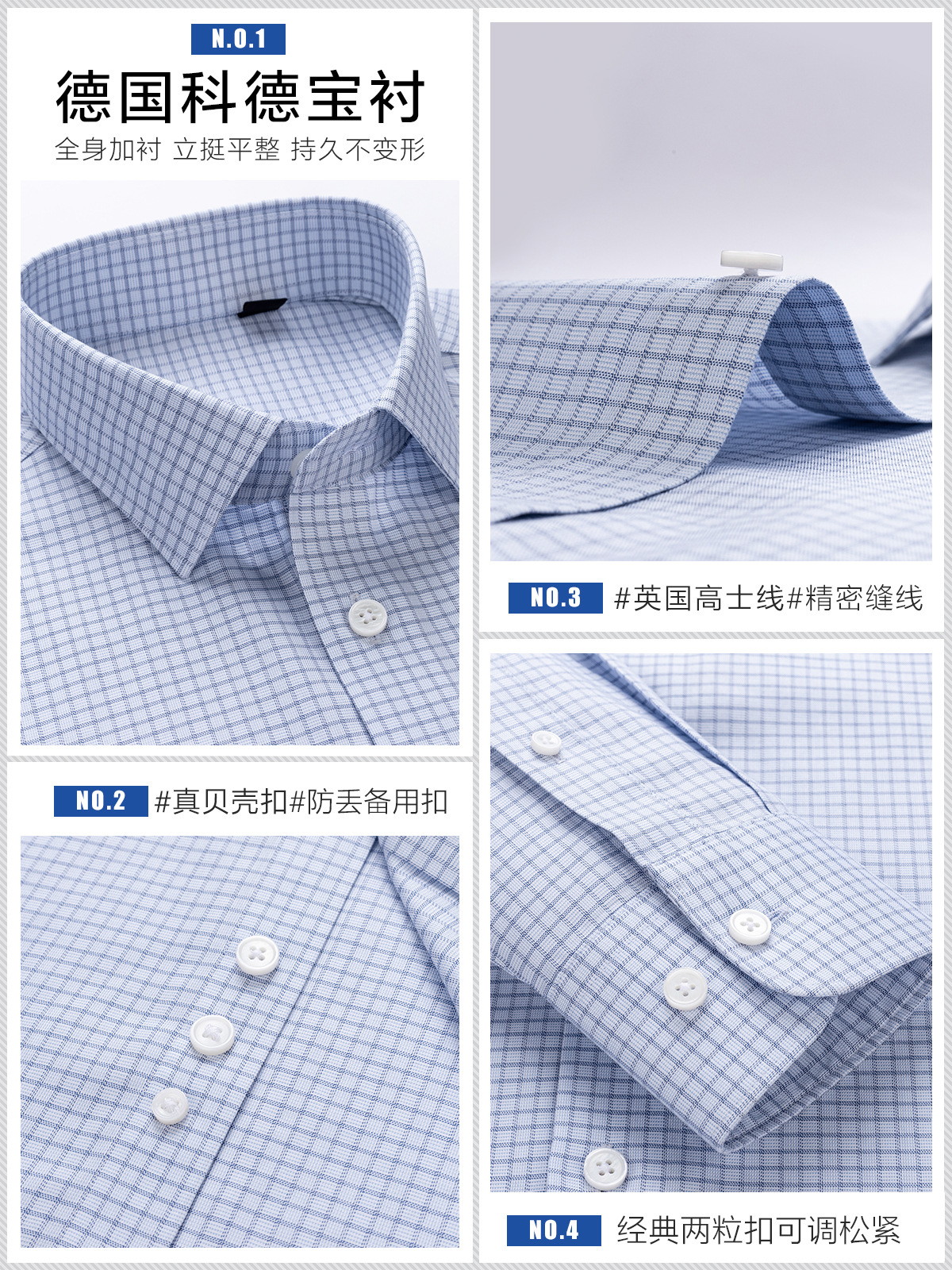 Camisa de hombre Camisa de manga larga casual azul a cuadros de manga corta 200 piezas de cuatro hilos DP algodón sin planchar sensación de alta calidad