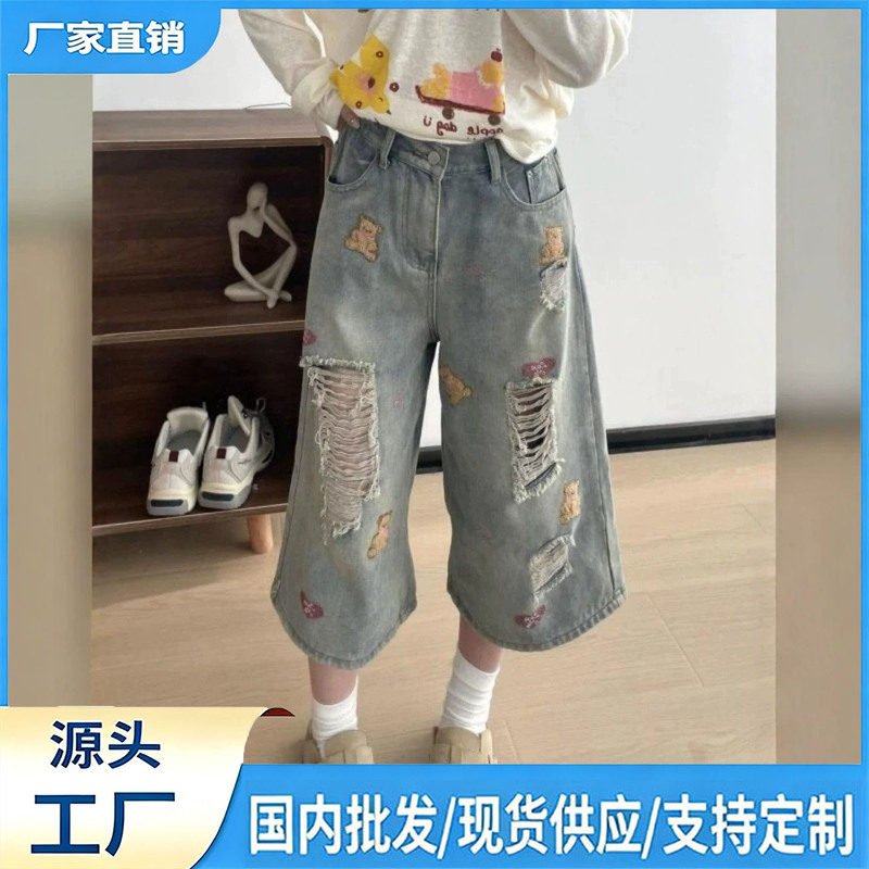 Korean-style sweet and cute cartoon bear cropped jeans for women, summer design, carefully selected high-waisted slimming wide-leg pants Korean-style sweet and cute cartoon bear cropped jeans for women, summer design, carefully selected high-waisted slimming wide-leg pants