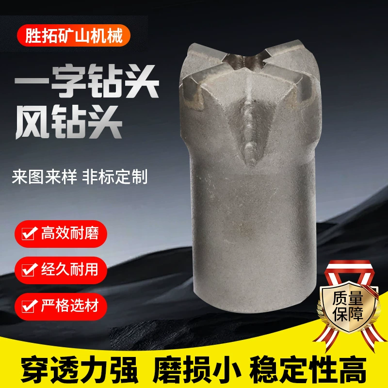 Сверло 28 Ветер бурильная машина Крест-припой рудник