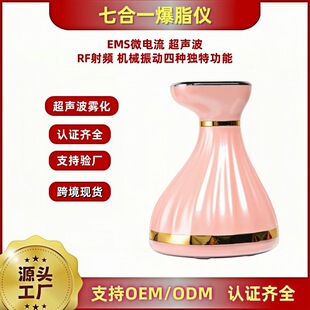 Factory Customized Cross-Border Seven-In-One Fat-Burning Instrument for Lifting, Firming, Rejuvenating and Body Massage Instrument, Ultrasonic Weight Loss Instrument